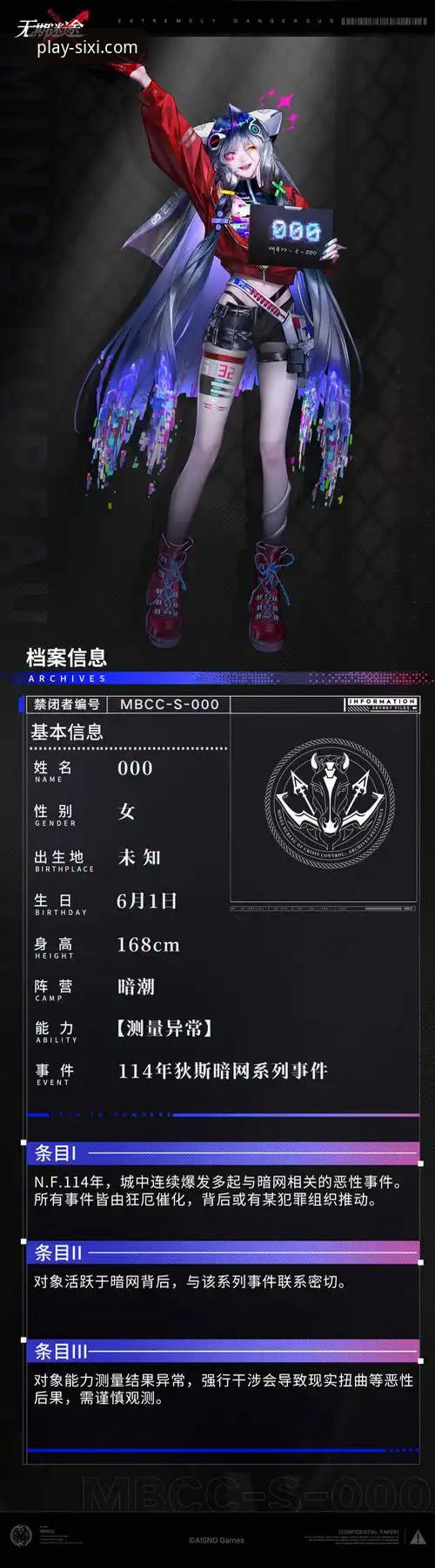 解锁赛事密码：四喜体育专业分析必备的5大核心工具