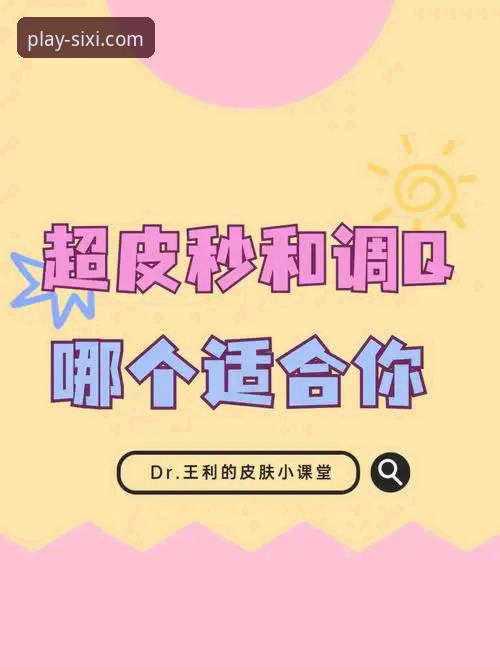 四喜体育官网最新版哪个好 四喜体育平台官网最新版深度评测:哪个版本更适合你?