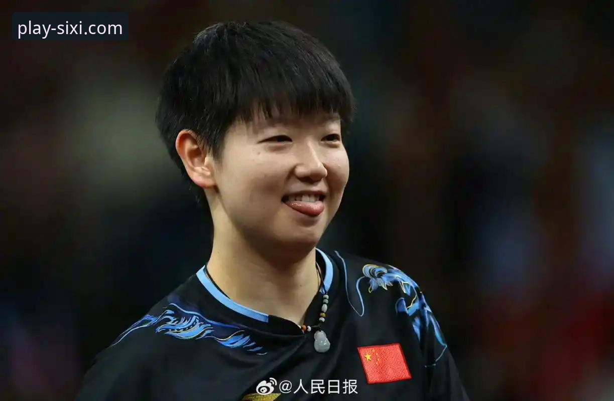 孙颖莎的掌控力 vs 帕拉南的冲击力：四喜体育赛事分析工具如何解读首轮对决