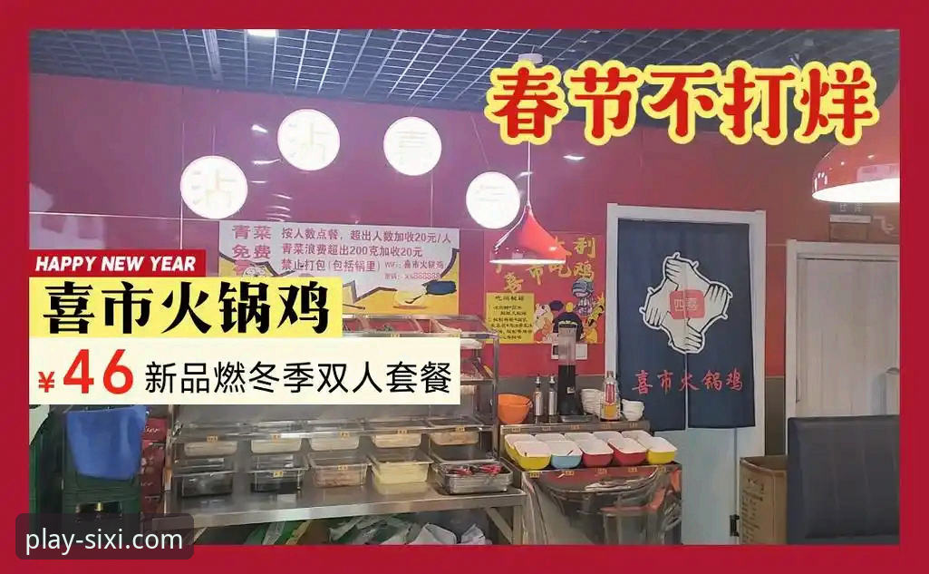 四喜体育直播平台手机版 四喜体育直播平台手机版到底值不值得下载?实战体验告诉你答案