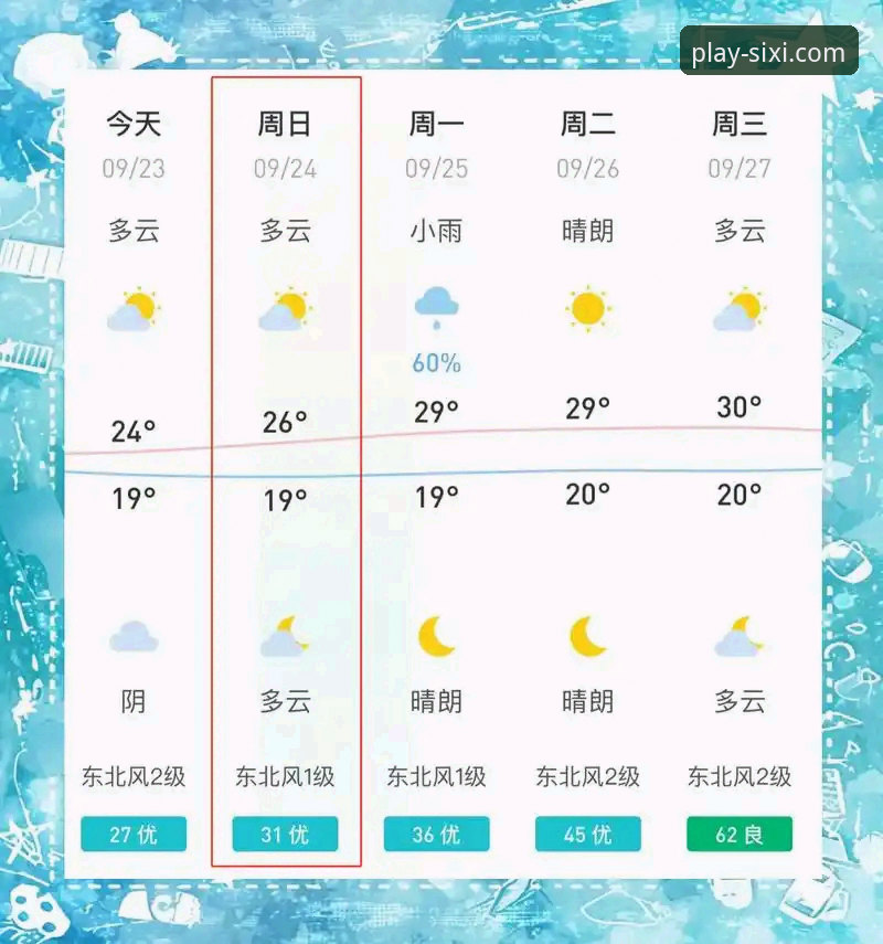 四喜体育App安装功能详解最新动态：2.0.8版本带来全新观赛体验