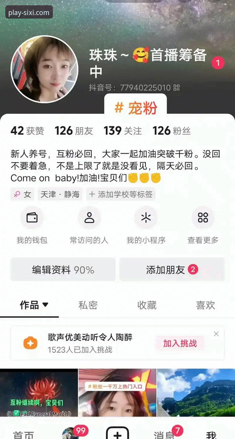 四喜体育高清直播平台详解：从赛事分析到手机端体验的全方位评测