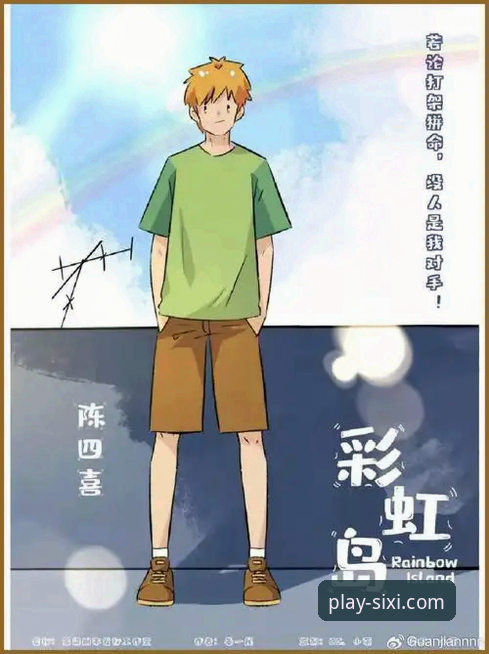 四喜体育官网下载推荐 深度揭秘:四喜体育官网下载推荐背后的真实体验与隐藏价值