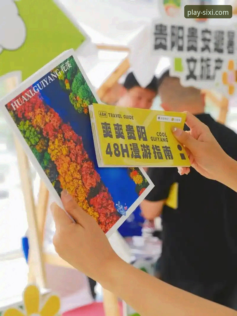 四喜体育平台注册与使用完整指南：从入门到精通的实用攻略